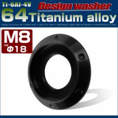 �`�^�����b�V���[ M8 �O�a18mm ���ʘg�t�� �u���b�N �z�[�� JA1195