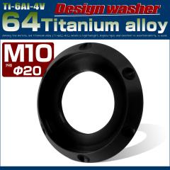 �`�^�����b�V���[ M10 �O�a20mm ���ʘg�t�� �u���b�N �z�[�� JA1196
