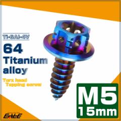 �^�b�s���O�l�W M5�~15mm �`�^�� �g���N�X�� �t�����W�t �r�X �Ă��`�^�� �_�[�N�J���[ JA1202
