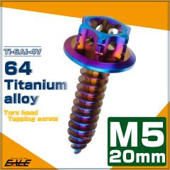 �^�b�s���O�l�W M5�~20mm �`�^�� �g���N�X�� �t�����W�t �r�X �Ă��`�^�� �_�[�N�J���[ �w�L�T�S�� �z�[�� JA1209