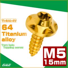 �^�b�s���O�l�W M5�~15mm �`�^�� �g���N�X�� �r�X �S�[���h �X�^�[�z�[�� JA1228