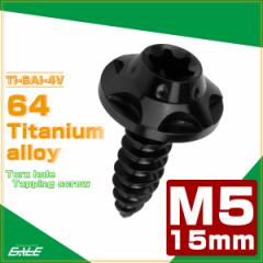 �^�b�s���O�l�W M5�~15�`�^�� �g���N�X�� �r�X �u���b�N �X�^�[�z�[�� JA1231