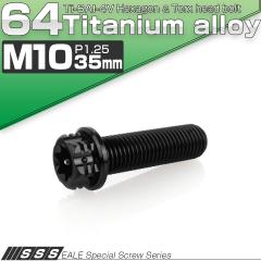 �`�^���{���g M10�~35mm P1.25 �Z�p�{���g �t�����W�t�� �g���N�X�� �u���b�N �f�U�C�� JA1338