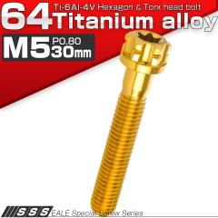 �`�^���{���gM5�~30mm P0.80 �Z�p�{���g T�^�g���N�X�� �t�����W�t�� �S�[���h �f�U�C�� JA1374