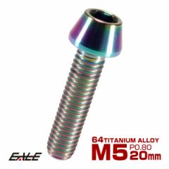 `^{g M5~20mm P0.8 Lbv{g Zpt F ĂF e[p[ JA350