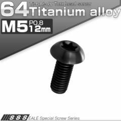 �`�^���{���g M5 12mm P0.8 �{�^���{���g �g���N�X���t�� �u���b�N JA466
