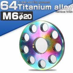 �`�^�����b�V���[M6 �O�a20mm �����b�V���[ ���C�g�J���[ �Ă��`�^���� �t���b�g���b�V���[ �z�[�� JA502