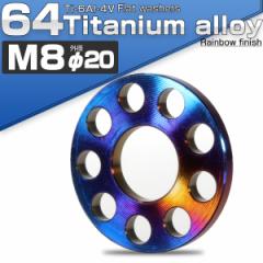 �`�^�����b�V���[M8 �O�a20mm �����b�V���[ �_�[�N�J���[ �Ă��`�^���� �t���b�g���b�V���[ �z�[�� JA504