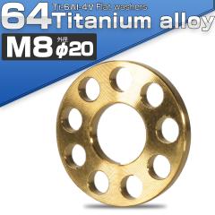 �`�^�����b�V���[M8 �O�a20mm �����b�V���[ �S�[���h �t���b�g���b�V���[ �z�[�� JA506