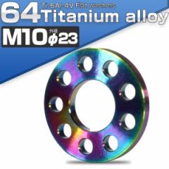 �`�^�����b�V���[M10 �O�a23mm �����b�V���[ ���C�g�J���[ �Ă��`�^���� �t���b�g���b�V���[ �z�[�� JA508