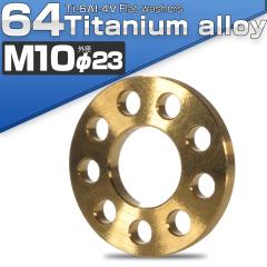 �`�^�����b�V���[M10 �O�a23mm �����b�V���[ �S�[���h �t���b�g���b�V���[ �z�[�� JA509