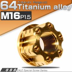 �`�^���i�b�g M16 P1.5 �Z�p�i�b�g �t�����W�t�� �A�N�X���i�b�g �S�[���h �Z���[�g���� �؍�f�U�C�� JA530