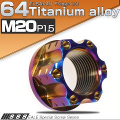 �`�^���i�b�g M20 P1.5 �Z�p�i�b�g �t�����W�t�� �A�N�X���i�b�g �_�[�N�J���[ �ă`�^�� �Z���[�g���� �؍�f�U�C�� JA536