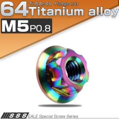 �`�^���i�b�g M5 P0.8 64 �Z�p�i�b�g �t�����W�t ���C���{�[ ���C�g�J���[ �J�b�e�B���O JA563