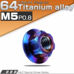 �`�^���i�b�g M5 P0.8 64 �Z�p�i�b�g �t�����W�t �Ă��`�^���F �_�[�N�J���[ �J�b�e�B���O JA564