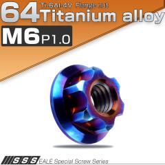 �`�^���i�b�g M6 P1.0 64 �Z�p�i�b�g �t�����W�t �Ă��`�^���F �_�[�N�J���[ �J�b�e�B���O JA567