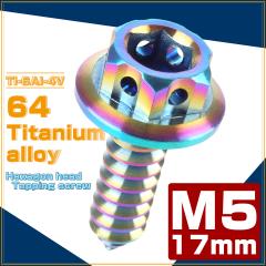 �^�b�s���O�l�W M5�~17mm �`�^�� �Z�p�w�b�h �t�����W�t �r�X �Ă��`�^���� ���C�g�J���[ �w�L�T�S�� JA604