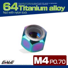 �`�^���i�b�g M4 P0.7 �Z�p�i�b�g �i�C�����i�b�g ���ݖh�~ ���C���{�[ JA827