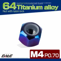 �`�^���i�b�g M4 P0.7 �Z�p�i�b�g �i�C�����i�b�g ���ݖh�~ �Ă��`�^�� JA829