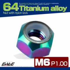�`�^���i�b�g M6 P1.0 �Z�p�i�b�g �i�C�����i�b�g ���ݖh�~ ���C���{�[ JA837
