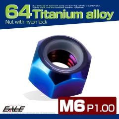 �`�^���i�b�g M6 P1.0 �Z�p�i�b�g �i�C�����i�b�g ���ݖh�~ �Ă��`�^�� JA839