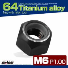 �`�^���i�b�g M6 P1.0 �Z�p�i�b�g �i�C�����i�b�g ���ݖh�~ �u���b�N JA840