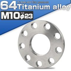 �`�^�����b�V���[M10 �O�a23mm  �����b�V���[ �t���b�g���b�V���[ �V���o�[ JA890
