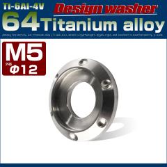 �`�^�����b�V���[M5 �O�a12mm �{���g���ʘg�t�� �V���o�[ �`�^�����F JA891