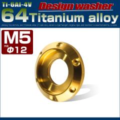 �`�^�����b�V���[M5 �O�a12mm �{���g���ʘg�t�� �S�[���h JA893