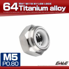 �`�^���i�b�g M5 P0.8 �i�C�����i�b�g ���ݖh�~ �Z�p�i�b�g �V���o�[ JA943