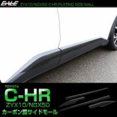 C-HR J[{ TCh[ ZYX10 NGX50 hA K[jbV LB0013