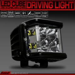 LED hCrOv DRIVING LIGHT CUBE 40W CREE XB-D 12V 24V tHOv P-499