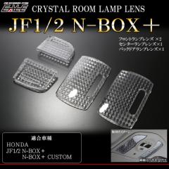 JF1 JF2 N-BOX+ N-BOX+ JX^ NX^ [v Y Jo[ R-347