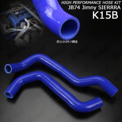 JB74 �W���j�[ �V�G�� �V���R�� ���W�G�^�[�z�[�X �A�b�p�[�z�[�X ���A�z�[�X 2�_�Z�b�g 3�w�\�� �u���[ S-159