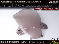 CBR250R 11`13N MC41 O _uou XN[ ECh V[h X[N S-654-SM