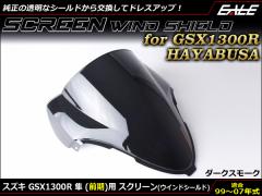 GSX1300R HAYABUSA 99-07N O _uou XN[ ECh V[h X Y K1-K7 _[NX[N S-672-DS