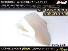 GSX1300R HAYABUSA 99-07N O _uou XN[ ECh V[h X Y K1-K7 NAC{[ S-673-CR