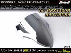 GSX1300R HAYABUSA 99-07N O _uou XN[ ECh V[h X Y K1-K7 bL S-673-ME