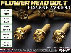 M10�~50mm �t�����[ �w�b�h �{���g �X�e�����X ���o�� �t�����W�t�Z�p�{���g �t���[����G���W������� �S�[���h TB0528