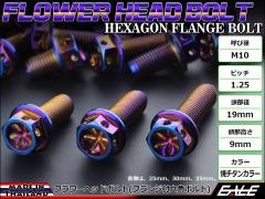 M10�~15mm �t�����[ �w�b�h �{���g �X�e�����X ���o�� �t�����W�t�Z�p�{���g �t���[����G���W������� �ă`�^���J���[ TB0580