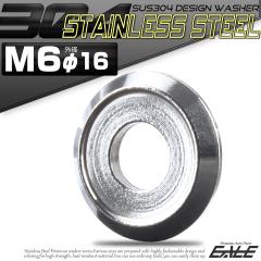 SUS304 M6 �f�U�C�����b�V���[ �O�a16mm �{���g���ʘg�t �t�W�c�{�^ �X�e�����X�� �V���o�[ TF0013