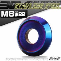 SUS304 M8 �f�U�C�����b�V���[ �O�a22mm �{���g���ʘg�t �t�W�c�{�^ �X�e�����X�� �Ă��`�^�� TF0022