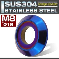 M8 �{���g���ʘg�t ���b�V���[ �O�a19mm �t�W�c�{ �{���g�J���[ SUS304�X�e�����X�� �f�U�C�����b�V���[ �Ă��`�^�� �u���[ TF0024