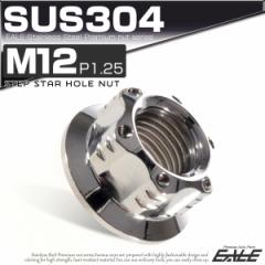 SUS304XeX M12 P=1.25 Xebv X^[z[ ibg Zp tWt Vo[ TF0040