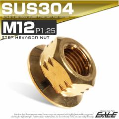 SUS304XeX M12 P=1.25 Xebvibg Zpibg tWt S[h TF0079