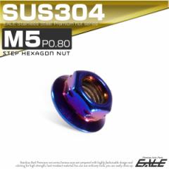 SUS304�X�e�����X M5 P=0.80 �X�e�b�v�i�b�g �Z�p�i�b�g �t�����W�t �`�^�� TF0081