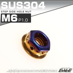SUS304�X�e�����X M6�X�e�b�v�T�C�h�z�[���i�b�g P=1.00 �t�����W�t�Z�p�i�b�g �S�[���h���u���[ TF0118