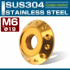 M6 �{���g���ʘg�t ���b�V���[ �O�a19mm �z�[�����H �{���g�����O SUS304�X�e�����X�� �t�W�c�{ �f�U�C�����b�V���[ �S�[���h TF0173