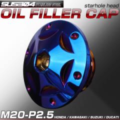 �ėp �I�C���t�B���[�L���b�v M20 P2.5 �X�^�[�z�[���w�b�h �Ă��`�^�� SUS304 �X�e�����X �z���_ ���}�n �J���T�L �h�D�J�e�B�� TH0255