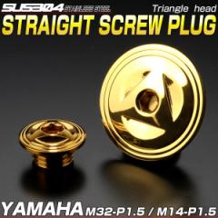 ���}�n�ԗp �X�g���[�g�X�N�����[�v���O �N�����N���|�C���g�z�[�� �L���b�v�Z�b�g �X�e�����X�� �g���C�A���O���w�b�h �S�[���h TH0285